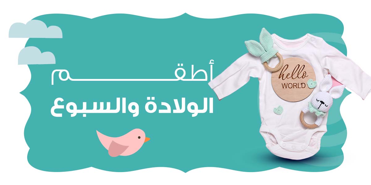 Stylish and comfortable newborn baby girls clothes