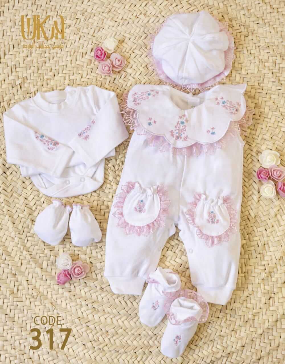 علبة هدايا 5 قطع - Saklmota Baby