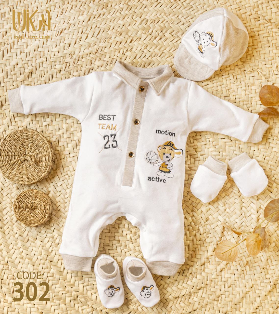 علبة هدايا 4 قطع