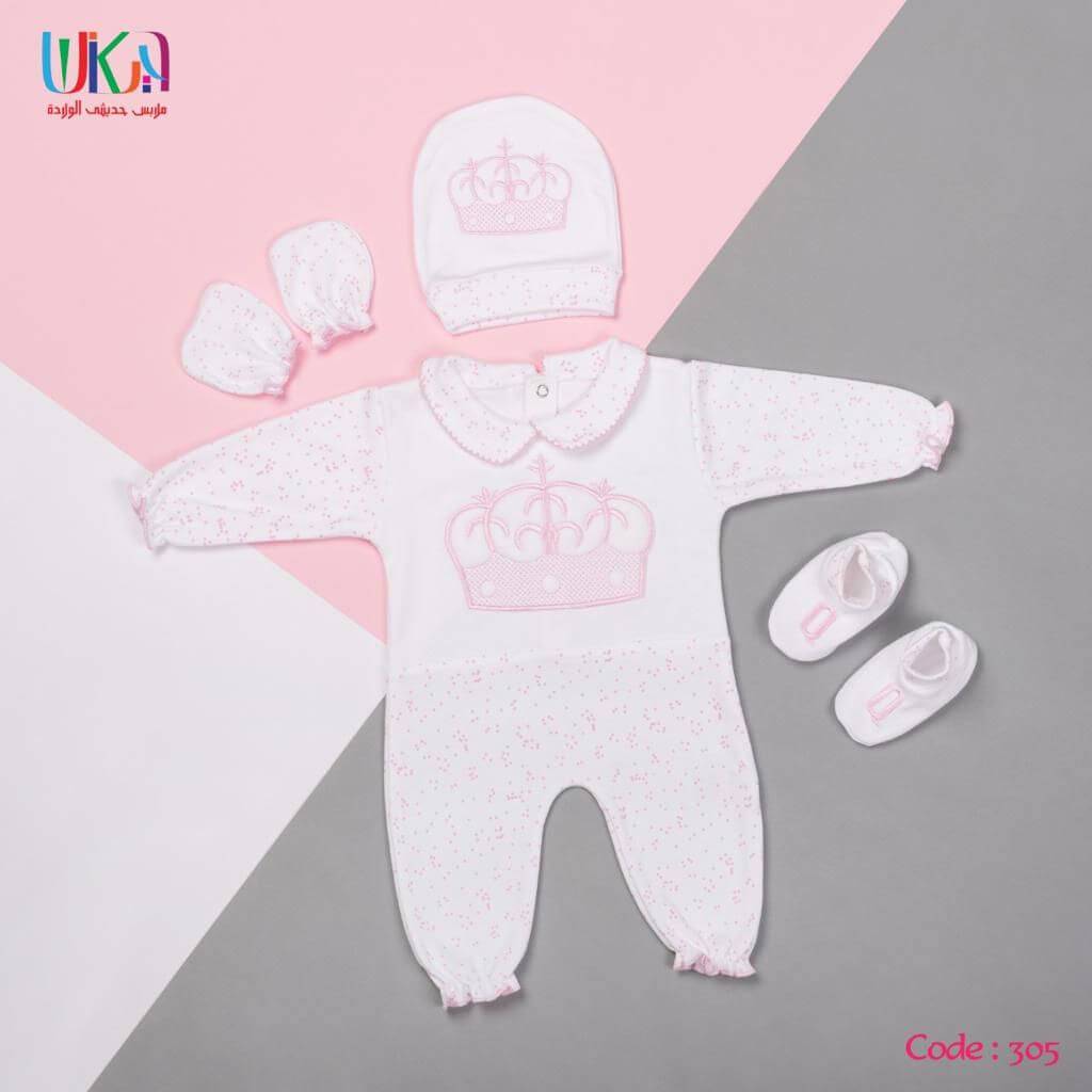 علبة هدايا 4 قطع - Saklmota Baby