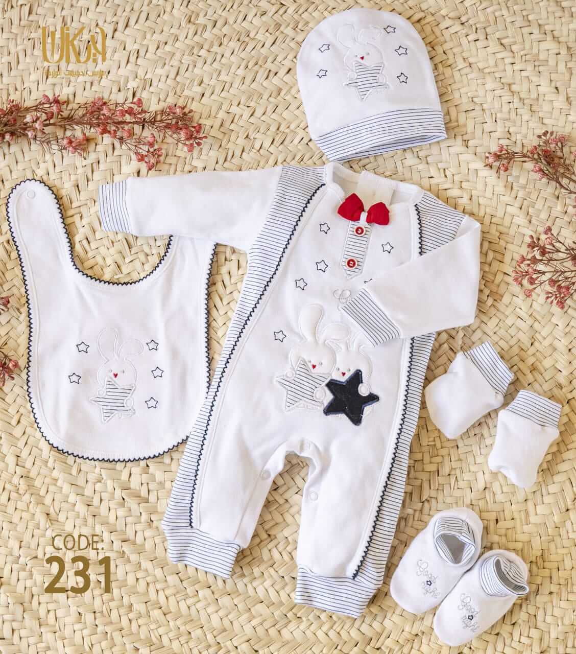 علبة هدايا 5 قطع - Saklmota Baby