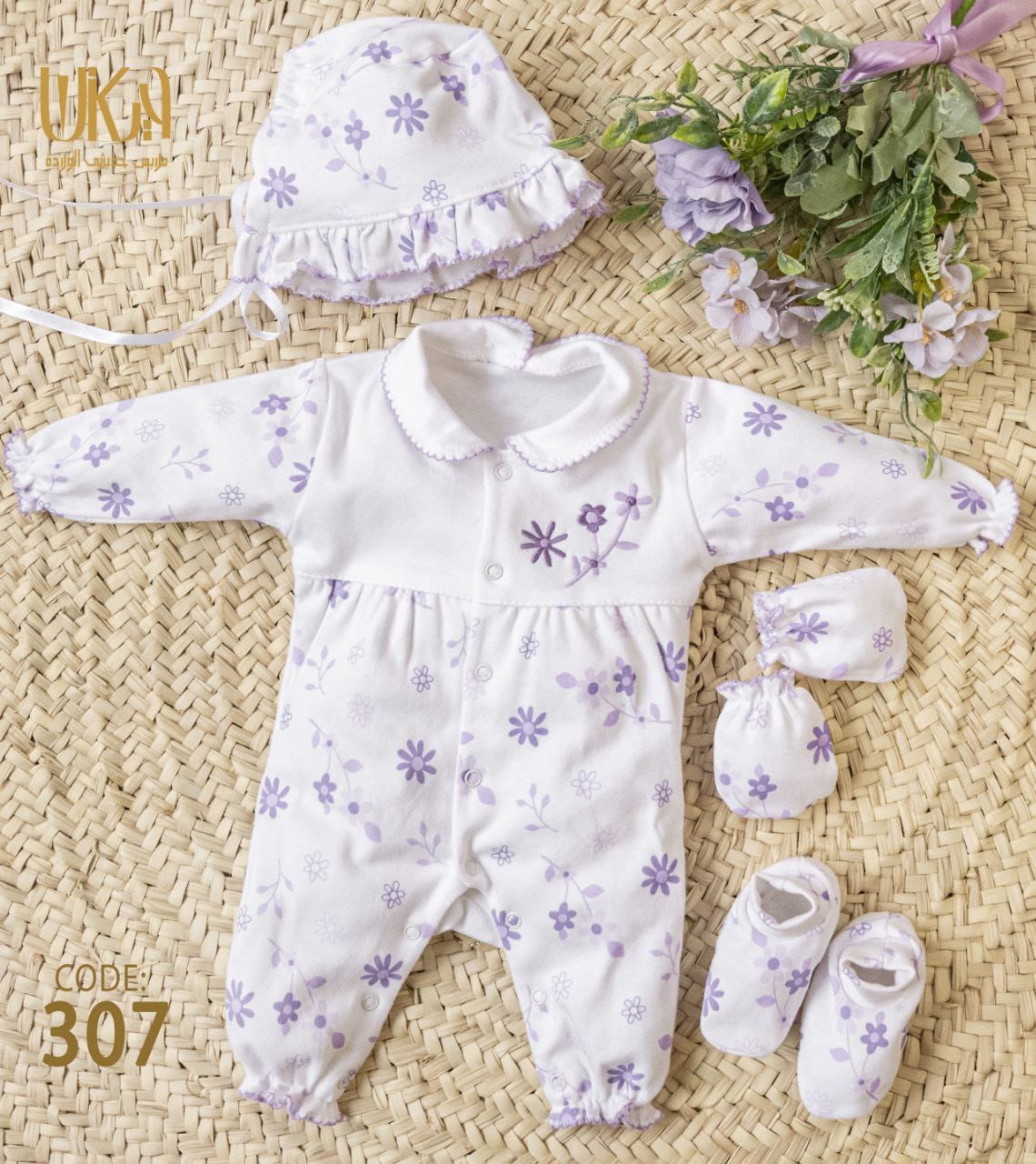 علبة هدايا 4 قطع