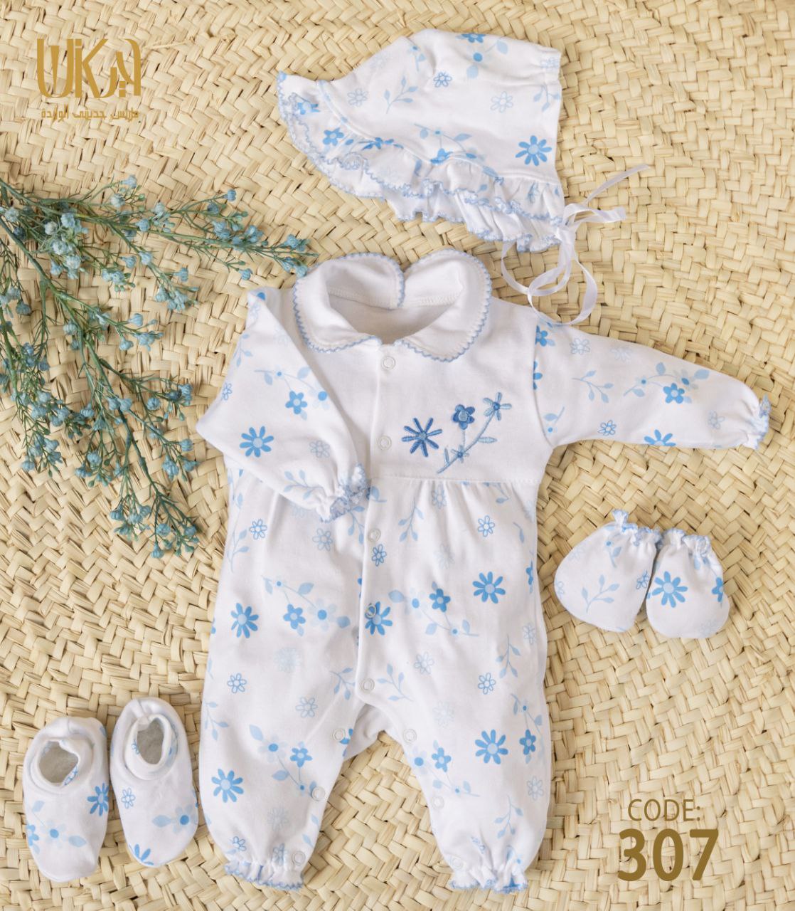 علبة هدايا 4 قطع