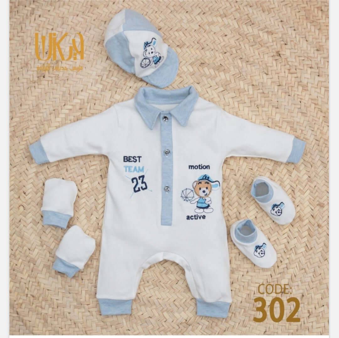 علبة هدايا 4 قطع - Saklmota Baby