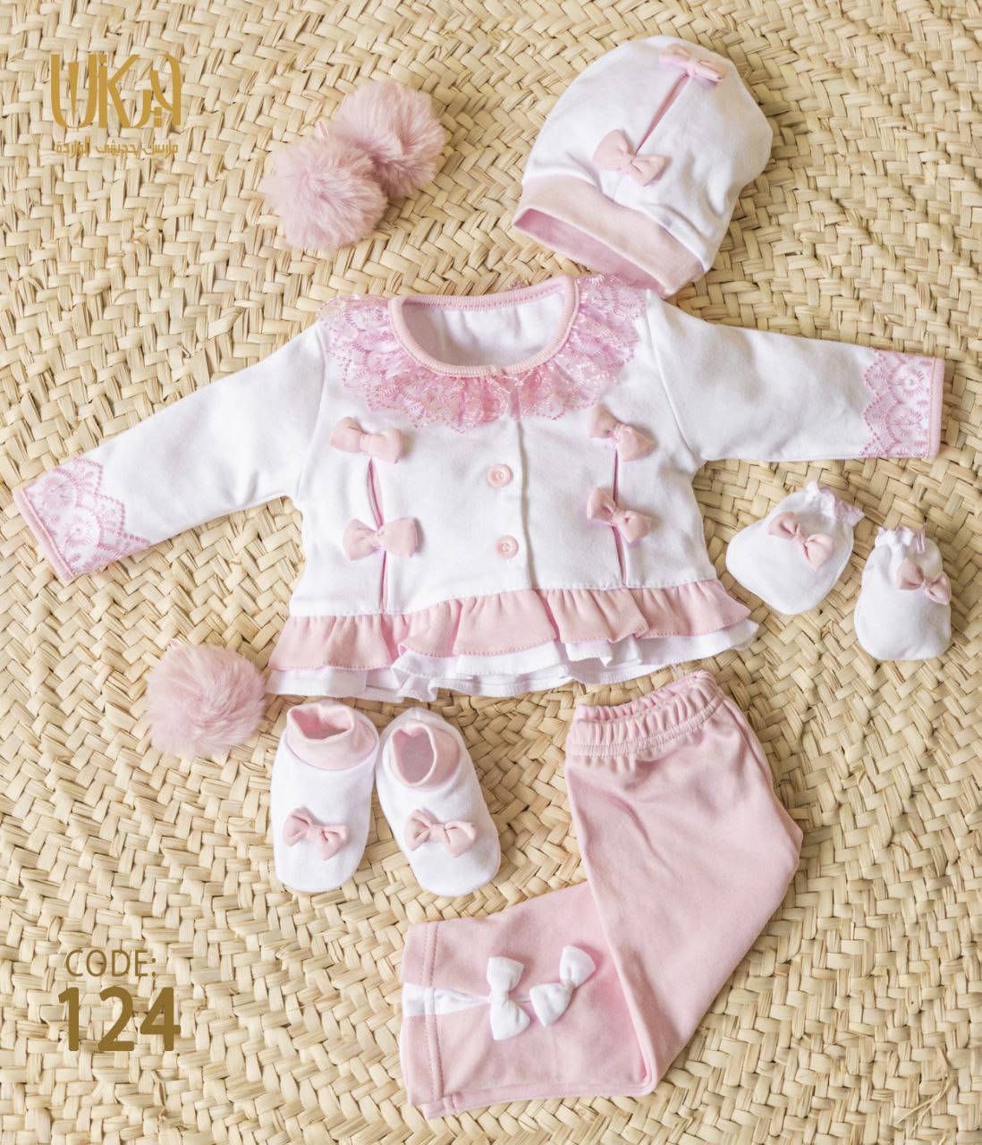 علبة هدايا 5قطع