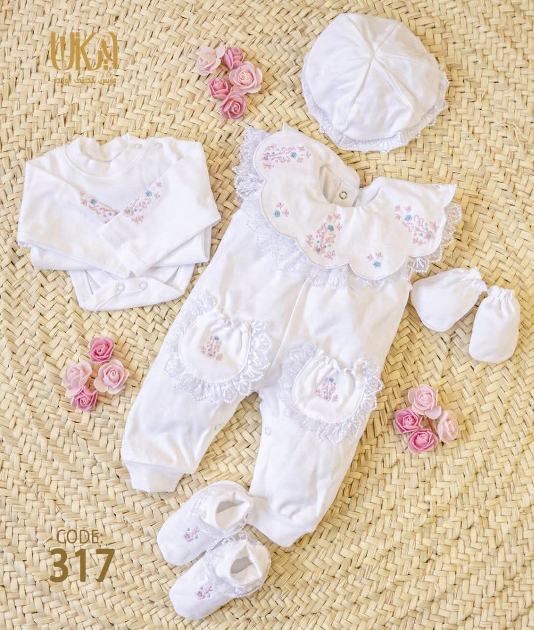 علبة هدايا 5قطع - Saklmota Baby