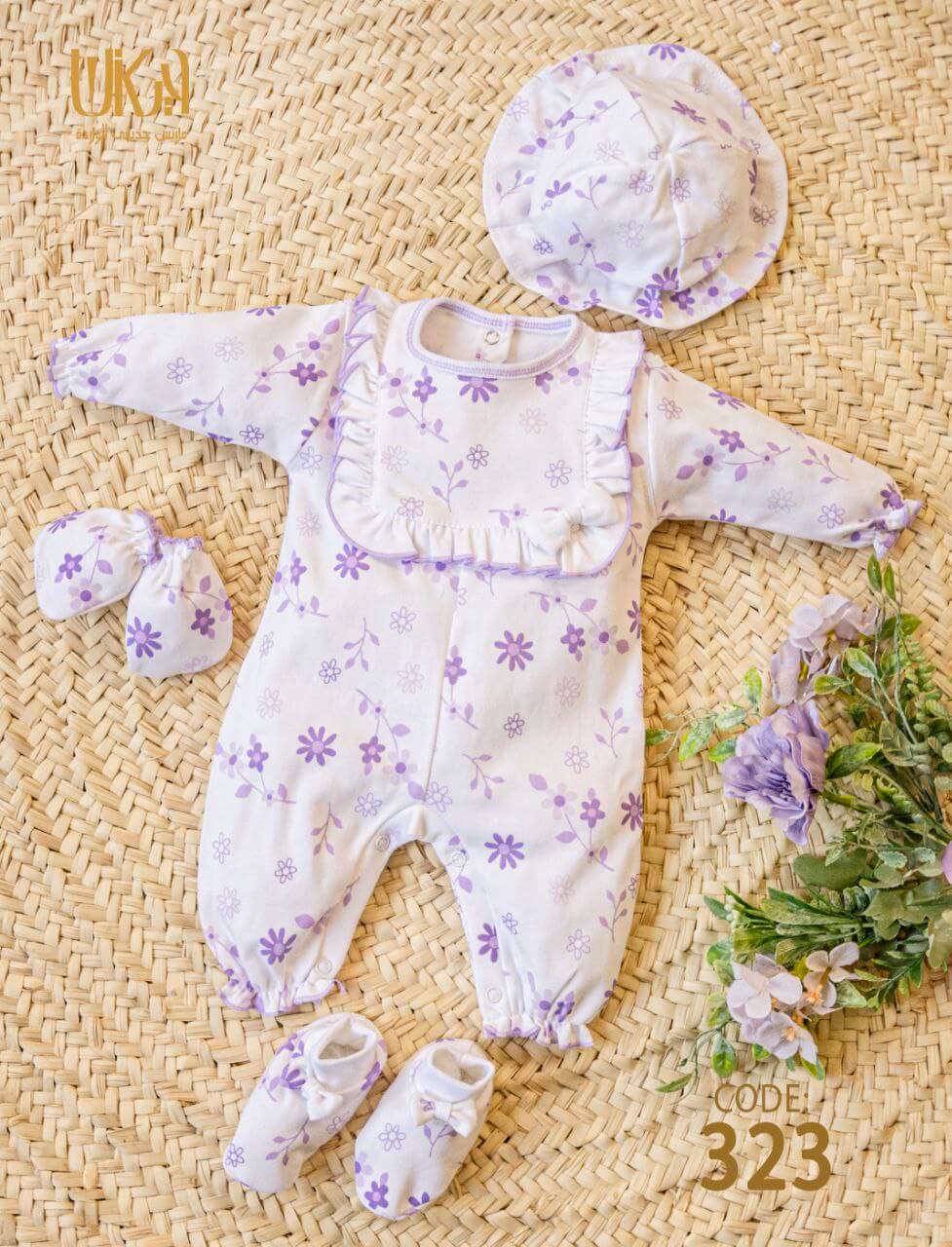 علبة هدايا 4 قطع - Saklmota Baby