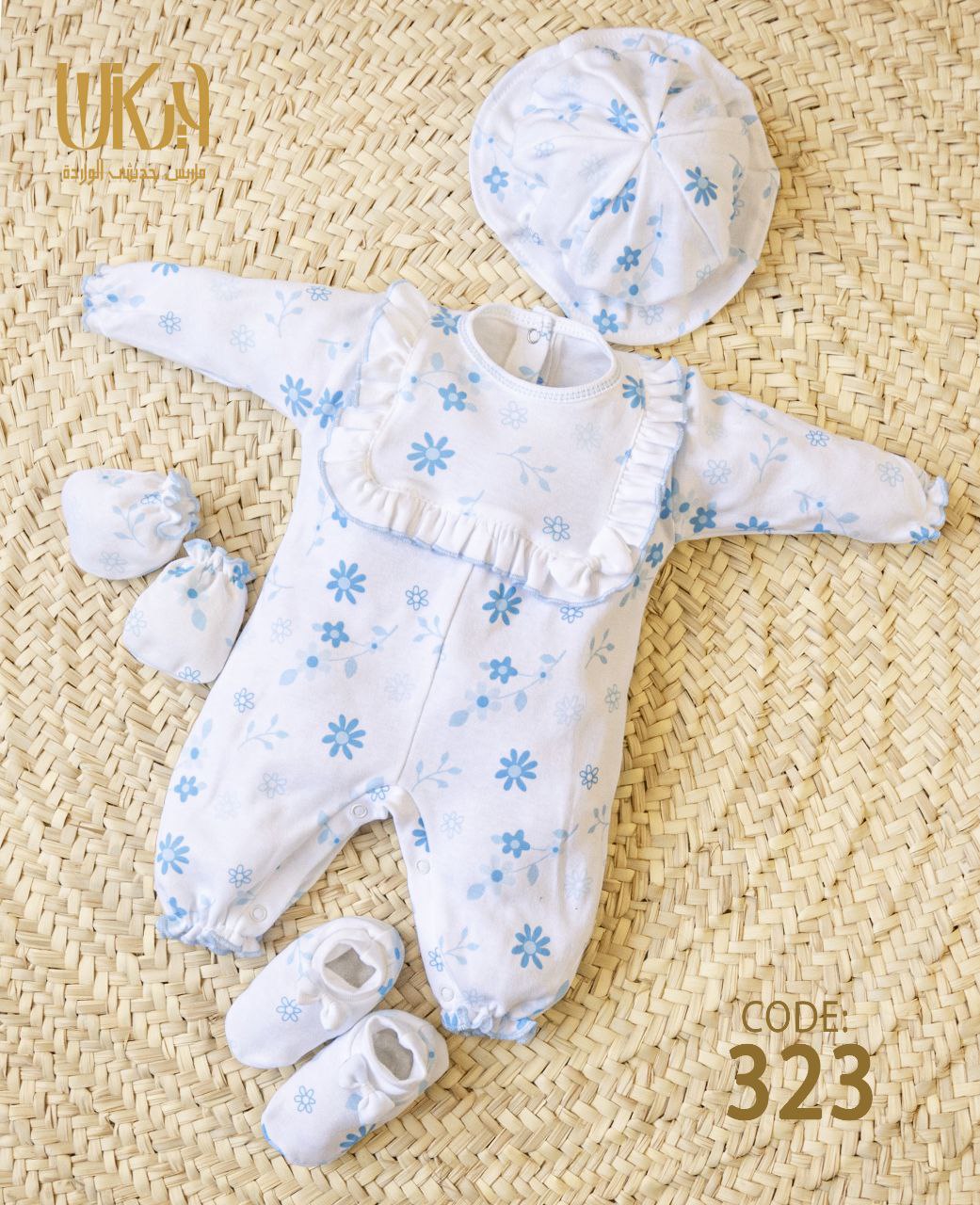 علبة هدايا 4 قطع