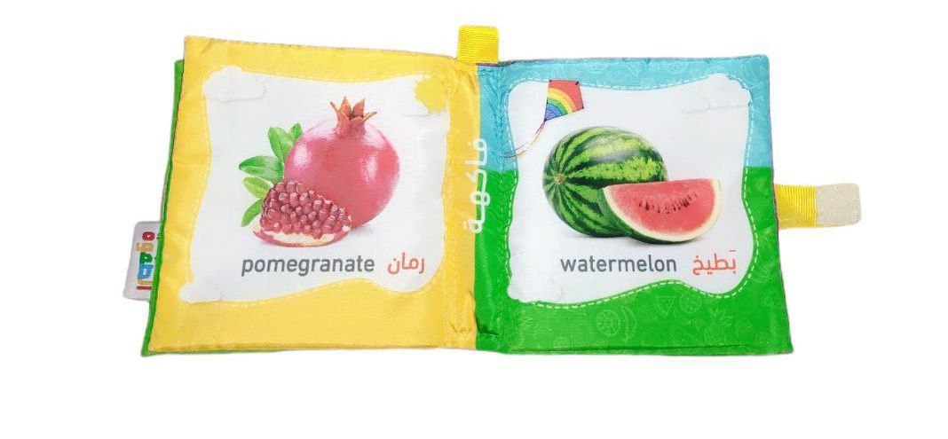 كتاب قماش